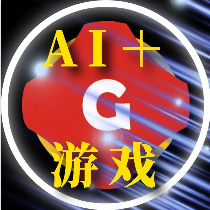 联手字节系公司推AI游戏创作平台，掌趣科技这是要全面拥抱了|AIGC+游戏系列之八